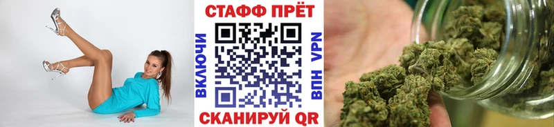 Где купить наркоту Соликамск APVP  Каннабис 