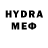 Меф VHQ Rahat Ergow