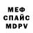 Кодеиновый сироп Lean Purple Drank Barry Howe