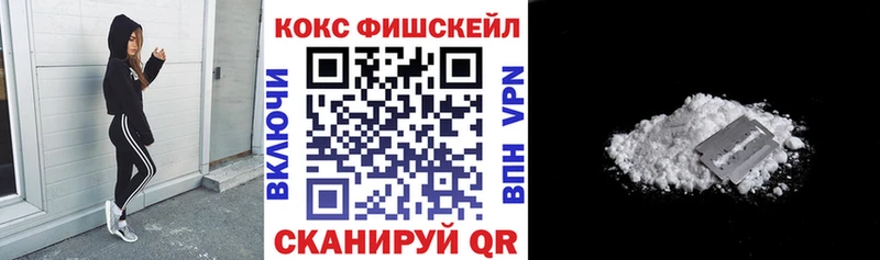 КОКАИН Columbia  где купить наркоту  Соликамск 