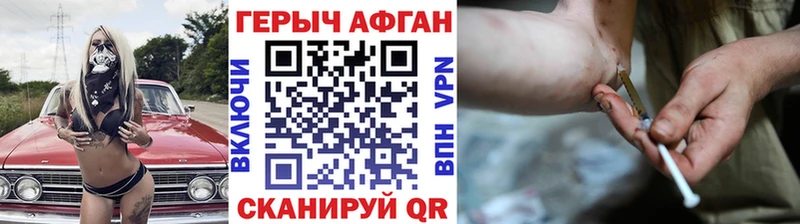 где продают   Соликамск  Героин Афган 