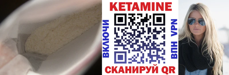 КЕТАМИН ketamine  что такое   Соликамск 