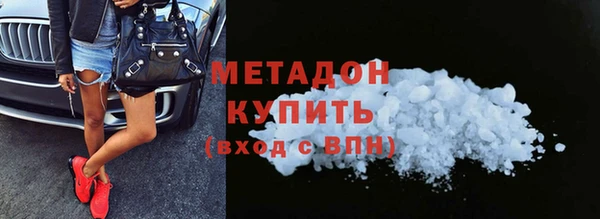 наркотики Арсеньев