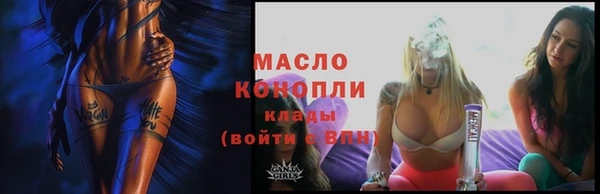 наркотики Арсеньев