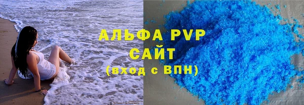 наркотики Арсеньев
