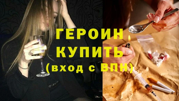 ECSTASY Армянск