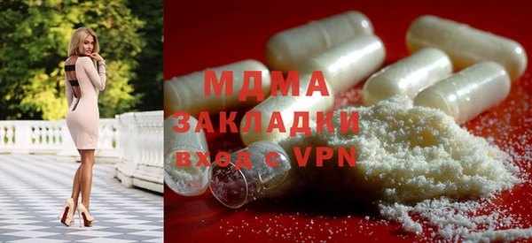 ECSTASY Армянск