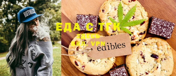 ECSTASY Армянск