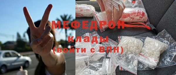 наркотики Арсеньев