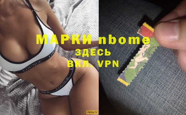 ECSTASY Армянск