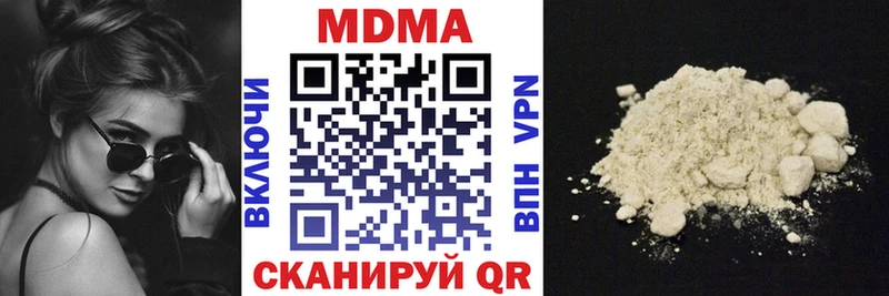 купить  цена  Соликамск  MDMA crystal 